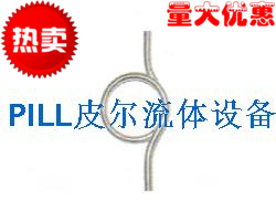 201不锈钢压力表缓冲管304冷凝圈压力表表弯对焊式弯管10*2 14*2