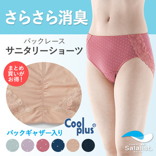 Pantalon collant en coton - Ref 754060 Image 12