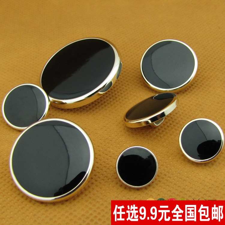 金边商务风简洁大方11-30mm钮扣