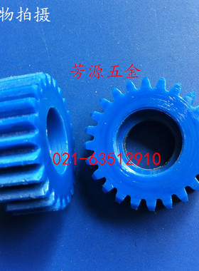 齿轮/蓝色尼龙齿轮/1.5模24齿外径39孔径19齿厚14
