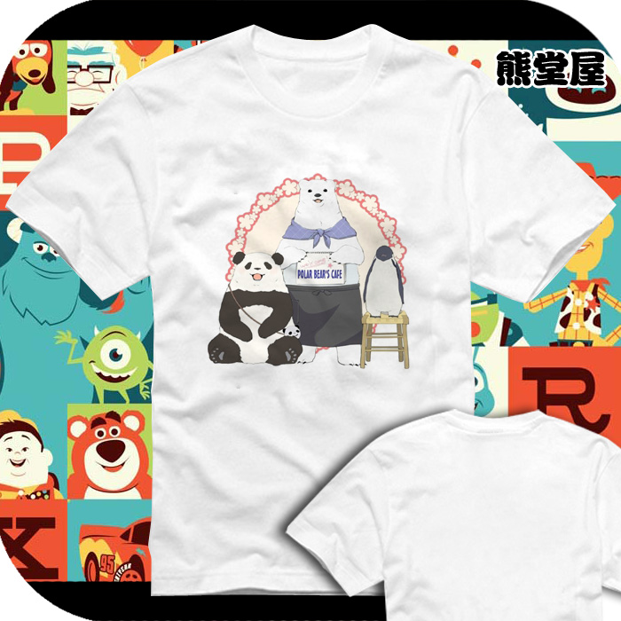 白熊咖啡馆白熊咖啡厅熊猫企鹅治愈系卖萌天然呆短袖T恤衣服