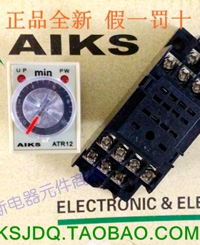 正品AIKS爱克斯时间继电器ATR12-A4+ARS30-14Y min/分带底座整套