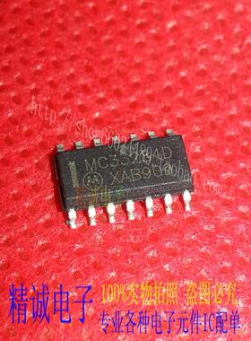 MC33284D MC33284 全新原装进口IC 实体店库存