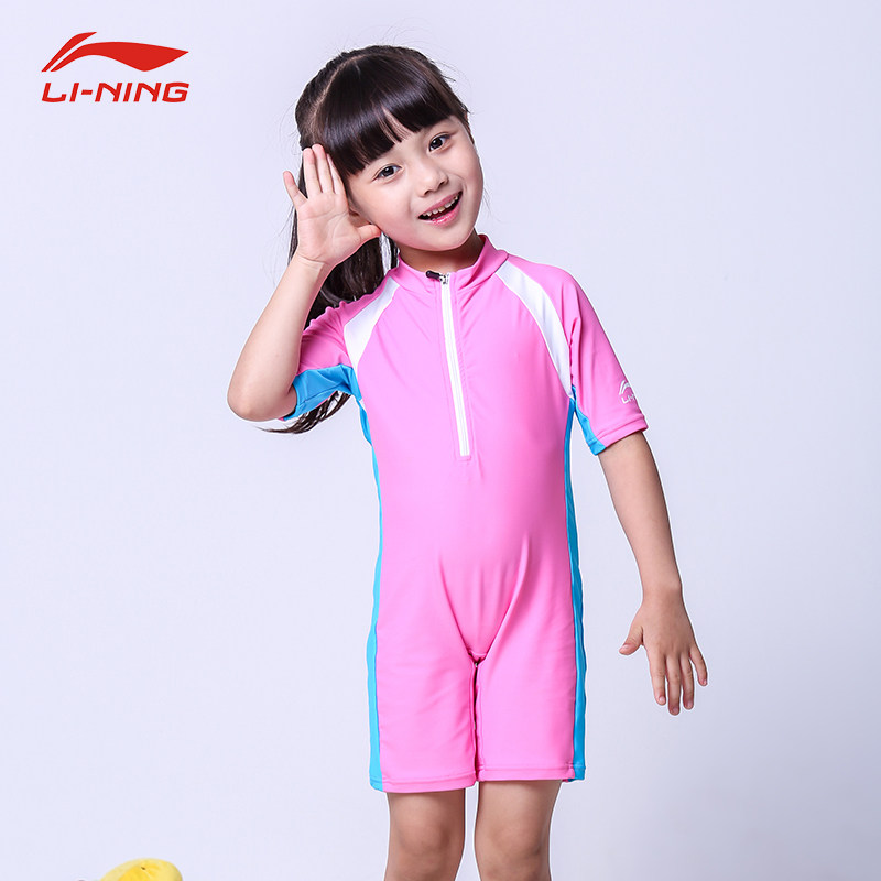 Maillot de bain fille LINING   - Ref 2545860 Image 1