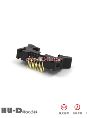 L-YO牛角座弯针 DC2-12P弯脚 12芯牛角插座 排线插座2.0间距黑色