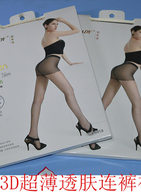 奴多姿3D薄弹透细腻收腹提臀连裤袜丝袜  打底袜安全裤