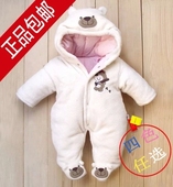 Chaussettes pour bébé - Ref 2111396 Image 6