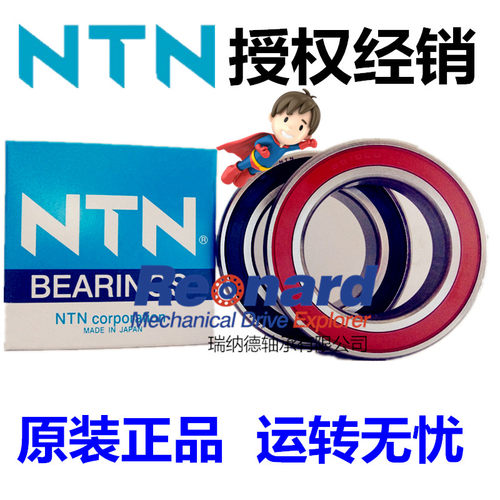 ntn进口高速电机马达轴承