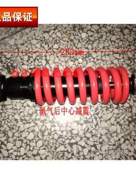 后减震器摩托车配件龙松