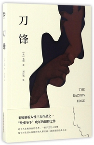 刀锋 博库网