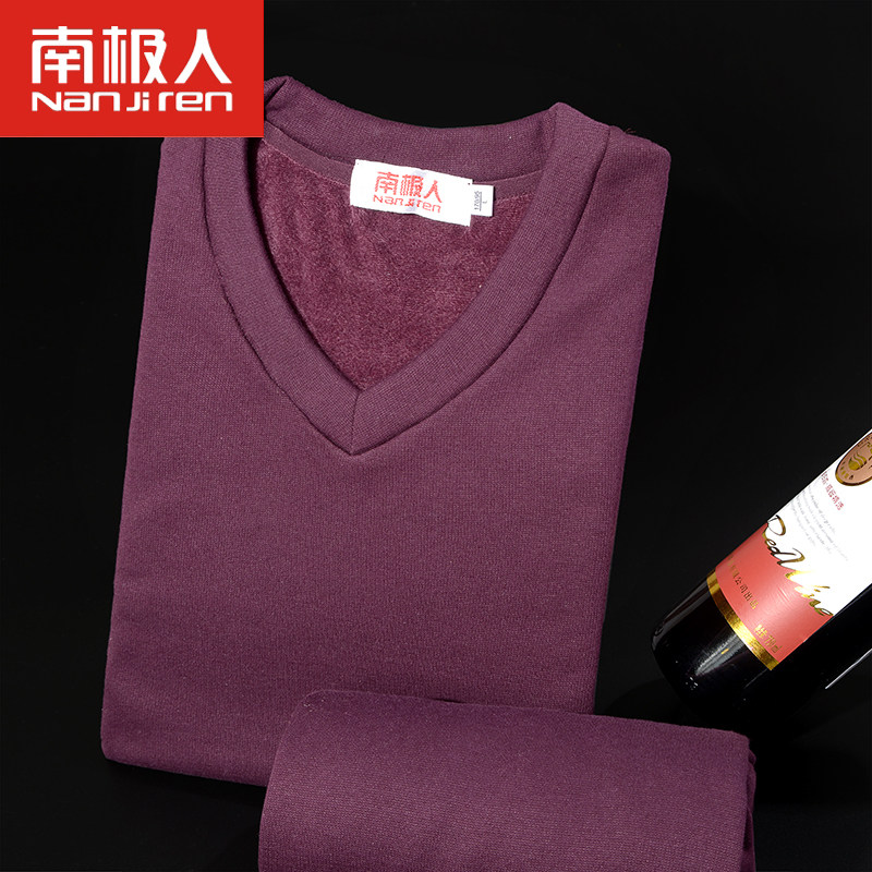 Sous-vêtement thermo jeunesse luxueux en coton - Ref 768122 Image 1