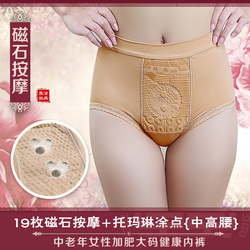 body amincissant yz023 en nylon - Ref 674099 Image 6