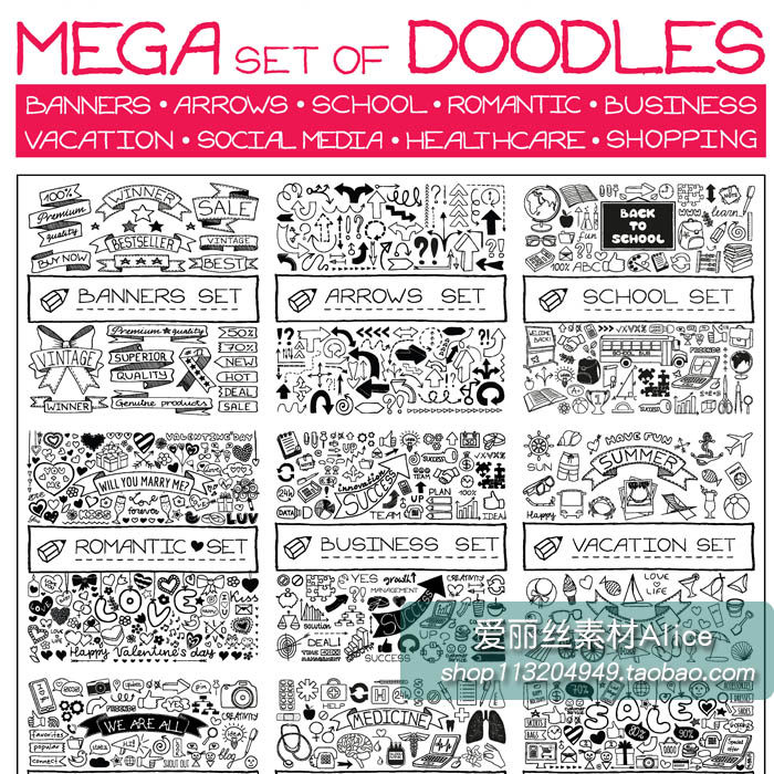 [156]涂鸦简笔画图标商务箭头社交媒介医疗购物 AI矢量设计素材