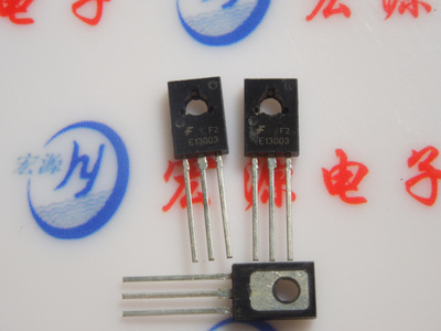E13003 三极管 TO-126 直插三极管 13003
