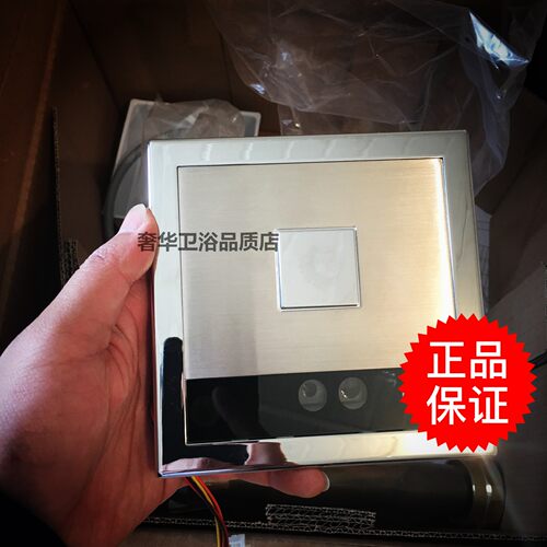 隐蔽冲洗阀TOTO自动大便冲水阀