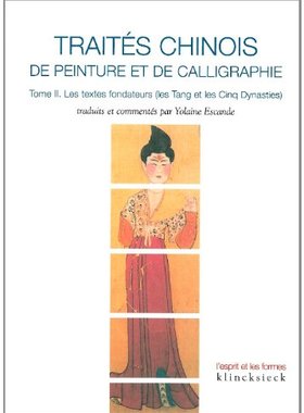 【预售】Traites Chinois de Peinture Et de Calligraphie...