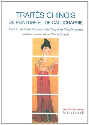 【预售】Traites Chinois de Peinture Et de Calligraphie...