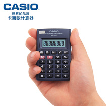 CASIO卡西欧 HL-4A 迷你计算器 卡片式掌上学生用便携8位小号理财计算机