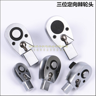 4转换头 进口台湾玛格丽特插件式 扭力扳手棘轮头