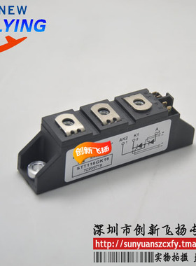 STT116GK16功率模块电源模块SUNYUANSZ一级代理全新原装