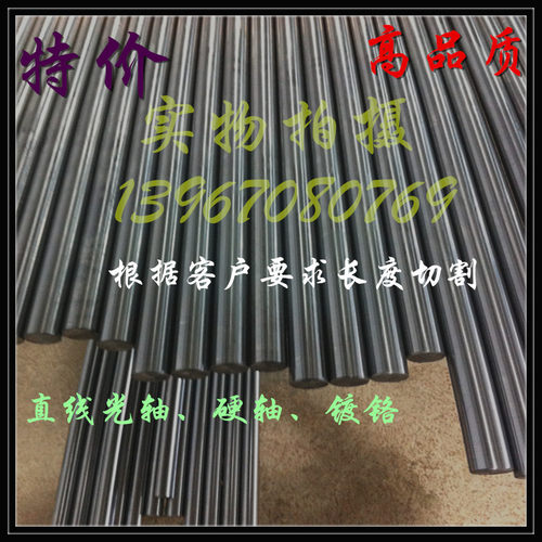 轴承钢直线光轴镀铬棒