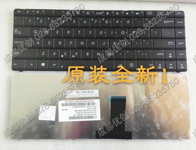 全新原装华硕ASUS x43S X43V X44H X44V X45V X45S 笔记本键盘