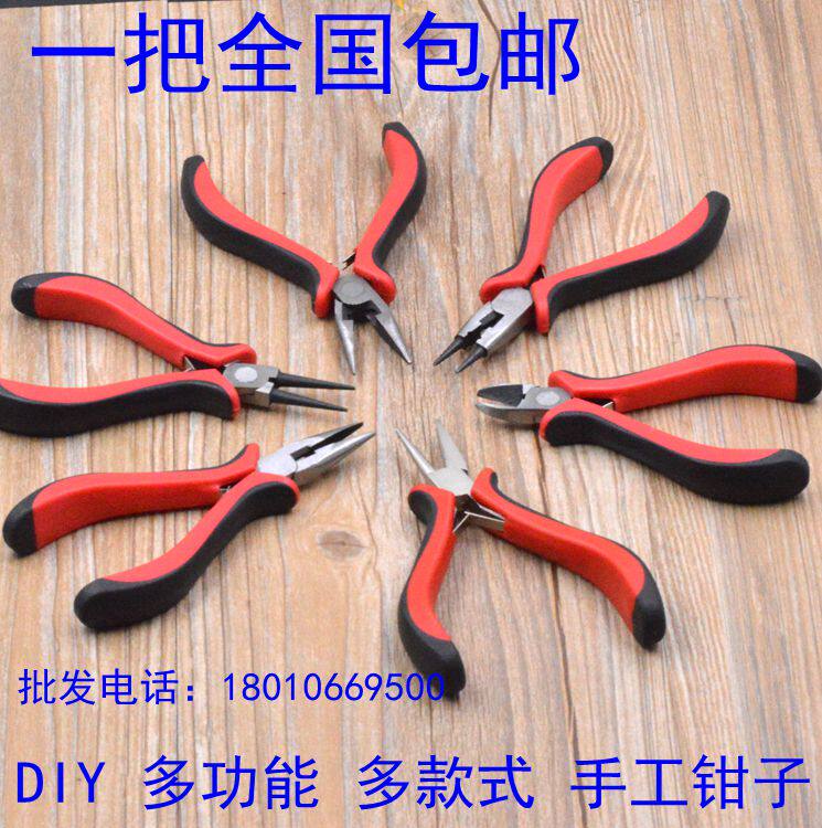 DIY tool Hand pliers Mini-Clamp Jewelry pliers Diagonal pliers Needle-nose pliers Round nose pliers 5 inchin the Hardware/Tool , Hand Tools , Holding Tools , Round nose pliers  category - from Buy2taobao.com to provide professional Taobao agent buy service