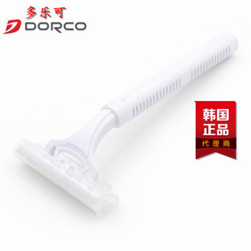 多乐可纯进口dorco白色剃须刀