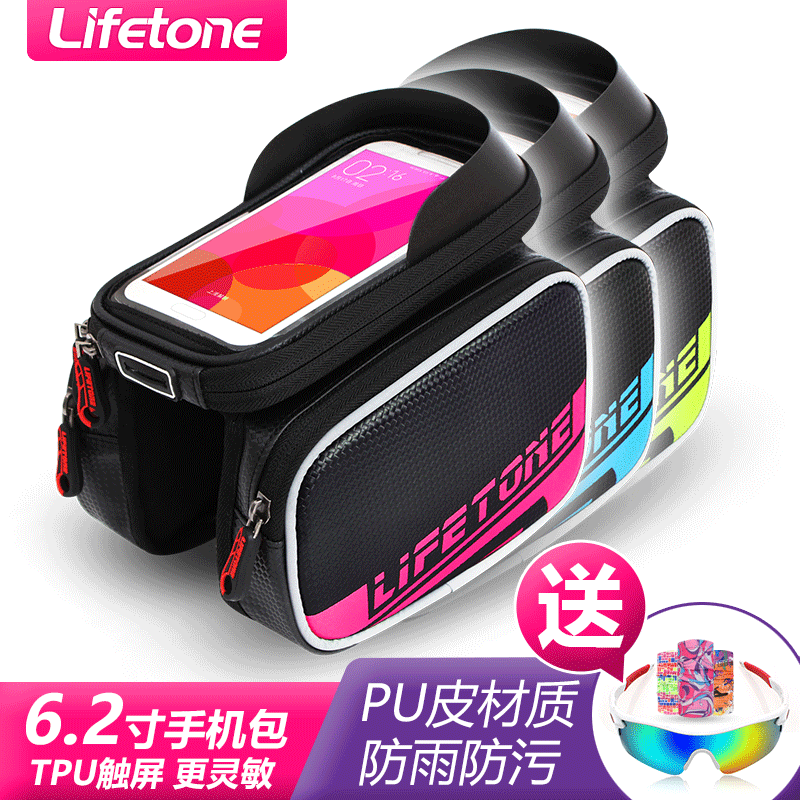 Sacoche pour vélo mixte LIFETONE - Ref 2218009 Image 1