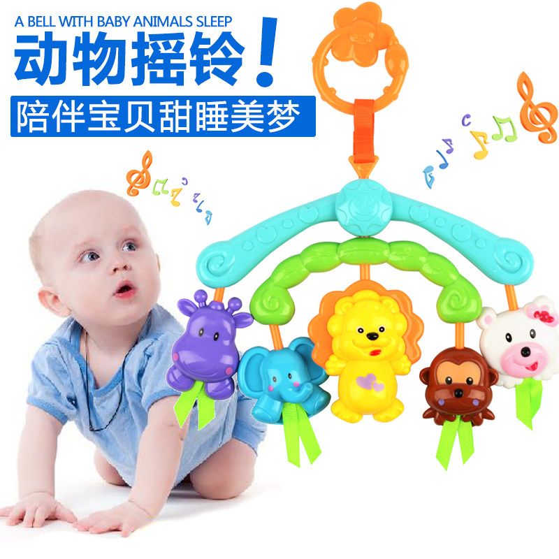 环保儿童玩具1-3岁新生儿动物可爱萌趣摇宝宝床头铃婴儿3C合格证