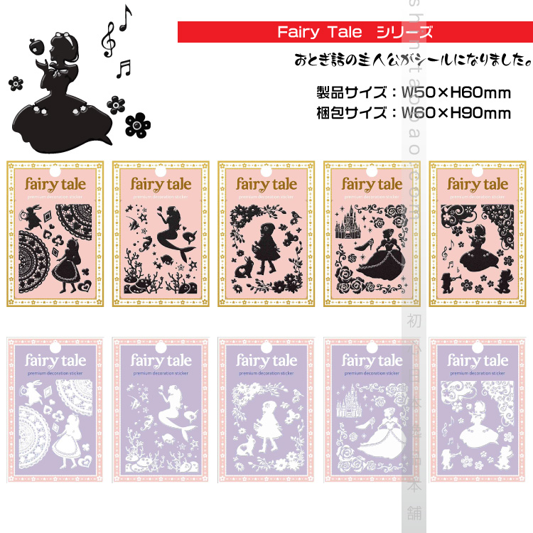 DIY立体头盔箱笔记本贴纸手机