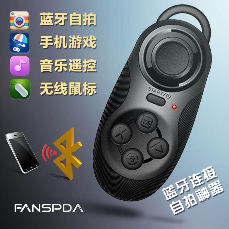 Télécommande pour téléphone portable - Ref 301759 Image 1