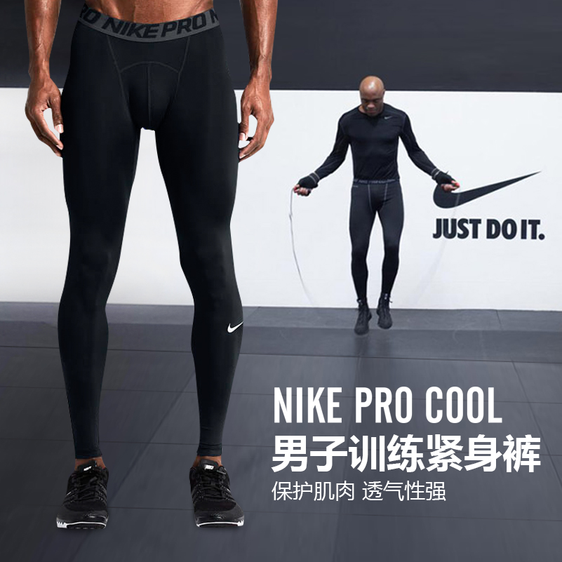 Pantalon de sport pour homme NIKE - Ref 2005141 Image 1