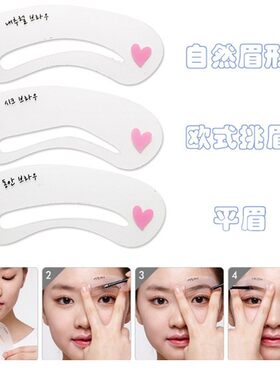 画眉毛神器ETUDEHOUSE/伊蒂之屋