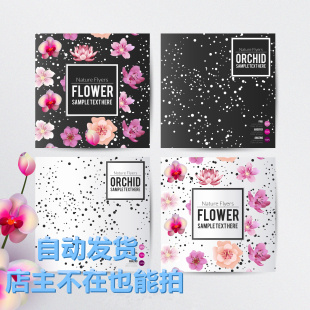 EPS可转PNG免扣素材 矢量花朵花瓣粉色波点邀请贺卡背景模板