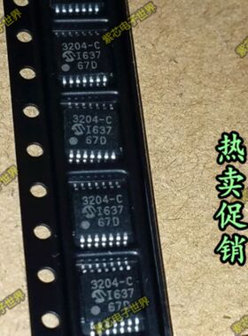 MCP3204-CI/ST TSSOP14 原装正品 MCP3204T-CI/ST 丝印 3204-C