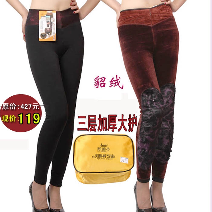 Pantalon collant sexy en nylon - Ref 749699 Image 1