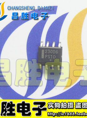 全新原装 230D6 NCP1230D6 230D1 液晶芯片 SOP-8