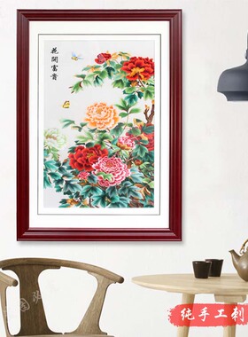 牡丹花开富贵汴绣条幅纯手工刺绣 客厅卧室开封特色装饰画礼品成
