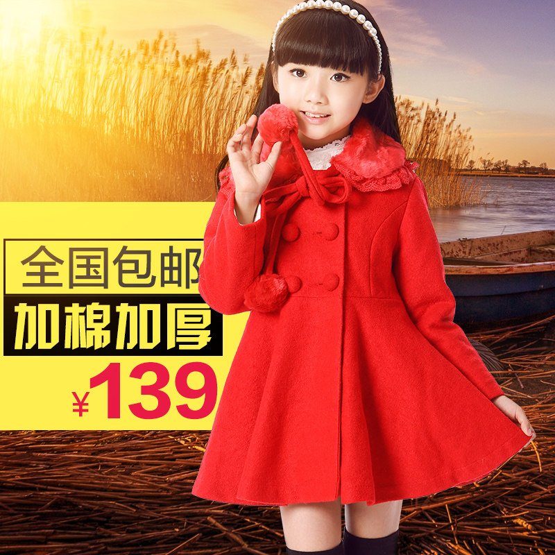 Manteau pour fille en laine - Ref 2161998 Image 1