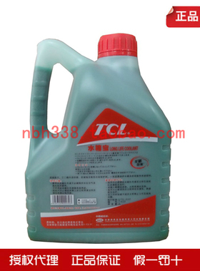 保证正品日本产TCL/水箱宝/冷却液/防冻液/绿色/2L