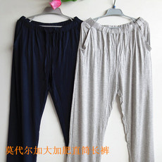 Pantalon pyjama - Ref 717721 Image 8