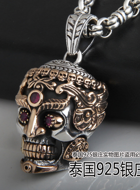复古钯金骷髅泰国朋克风吊坠现货