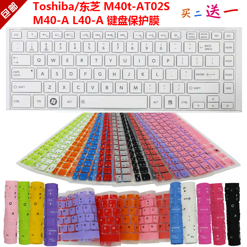 凹凸对位 手感舒适 买二送一 防尘可水洗