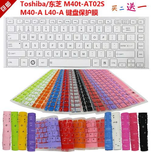 凹凸对位 手感舒适 买二送一 防尘可水洗