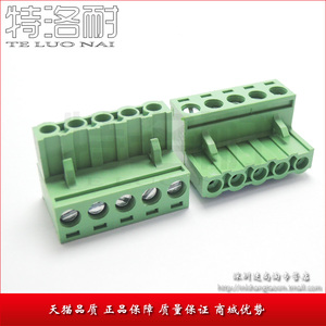 特洛耐 KF/RS 间距5.08MM KF-5P 拔插式接线端子 插头 胶壳