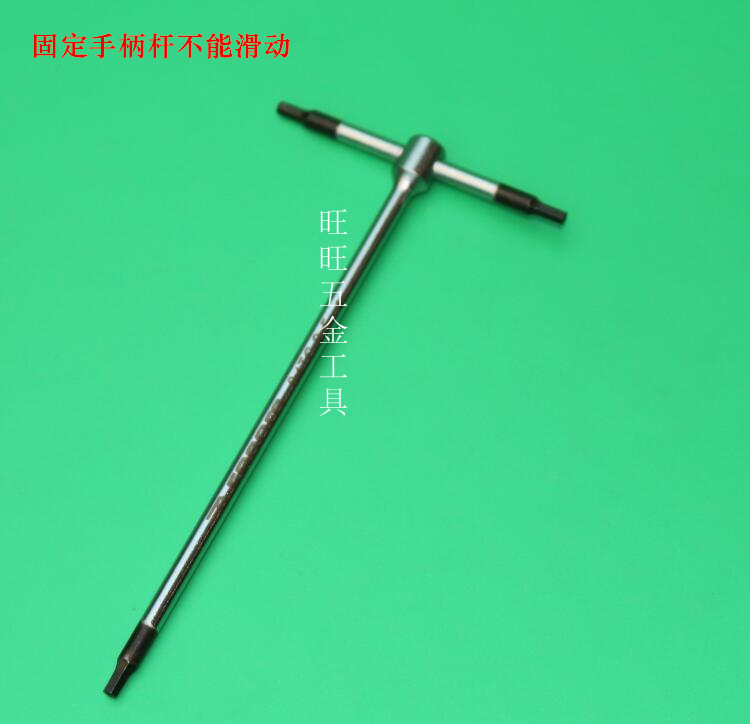 高档进口工具法国FACOM 2.5mm公制内六角扳手T形扳手 84TC.2.5