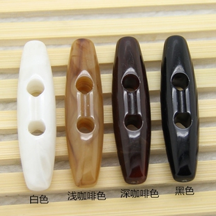 黑色咖啡色白色亚克力牛角扣大衣扣毛衣扣外套扣装饰扣