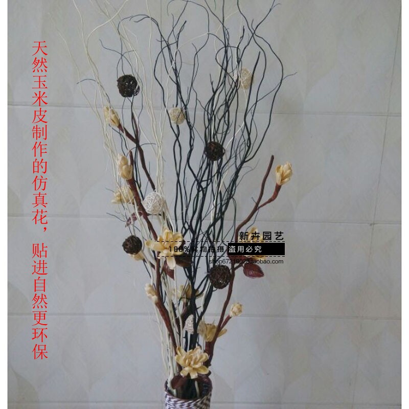 干枝龙柳藤球玉米皮花叶脉干花仿真花客厅橱窗玄关隔断落地装饰
