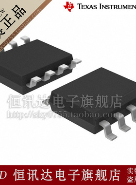 TLV1393CDR TLV1393CD TLV1393C TI/SOP-8 全新原装 质量保证